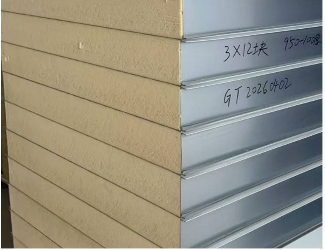 High-Density PU Insulation
